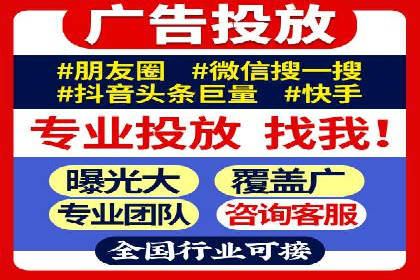 SEM托管公司案例研究：创意广告设计
